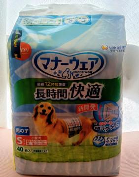 ���j�E�`���[�� �}�i�[�E�F�A �����ԉ��K �j�̎q�p S�T�C�Y 35�� ���^���p���ނ�