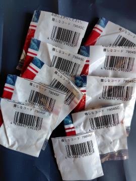 �͂��΂��@�ؑ]�H�䕺���΁@�o�[�R�[�h�@10��