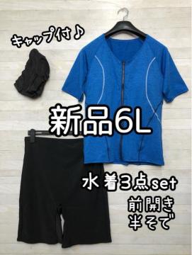 �V�i��6L��u���[���t�B�b�g�l�X�����X�C���L���b�v�t���O�J��������E115