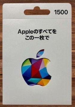 Apple Gift�J�[�h�@1,500�~