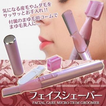 【SKYSUPER】産毛.ムダ毛.まゆ毛.襟足♪コーム付 フェイスシェーバー3点セット