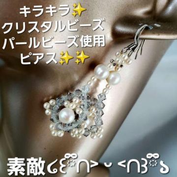 ݁fG(^O^)^p[p[r[YNX^r[YgpsAX