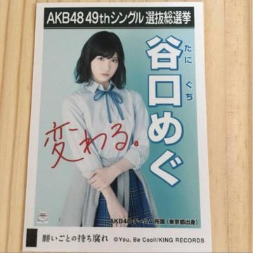 AKB48 J߂ 肢Ƃ̎ ʐ^