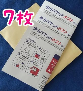 䂤pPbg|Xgmini 7