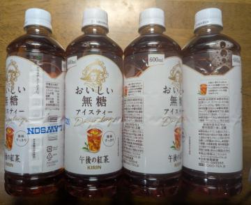KIRIN ACXeB[ 600ml@4{@`202604