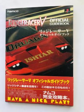 bW[T[V ItBVKChubN U{  Ridge Racer 5 Official Guide Book