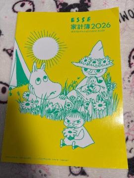 �G�b�Z�G���t�^�����[�~���@�ƌv��2026