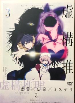 ���\���� In/Spectre 3�� DVD ���T���� �T���g��CD �u�b�N���b�g����