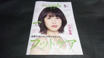 anapple(Aibv)2018vol.179ގq\n莏 쑺