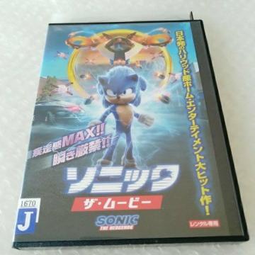 DVD�u�\�j�b�N�E�U�E���[�r�[�v�y���{�ꐁ�ցz�����^������