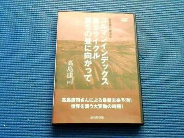 DVD Ni@R}CfbNX
