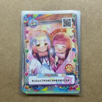 アナザー けものフレンズ3プラネットツアーズ
