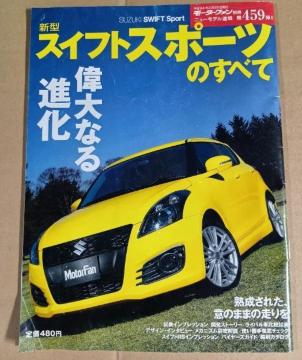 V^XCtgX|[ĉׂ [^[t@ʍ SUZUKI SWIFT Sport XYL ZC33S J^O@`[jO
