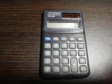 �V�`�Y���@�d��@DE-460�@���[�P�[�X�t��