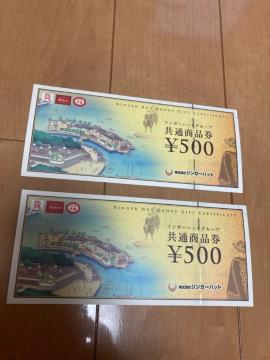 ʗX֑@K[nbg500~  Q䂤pPbg180~@L