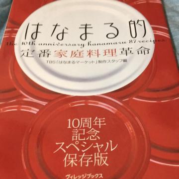 ͂Ȃ܂Iԉƒ뗿v@TBS͂Ȃ܂}[PbgX^bt