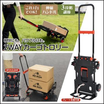 J[Sg[ ܂肽ݎ 2way 4 2  ω׏d150kg  ב