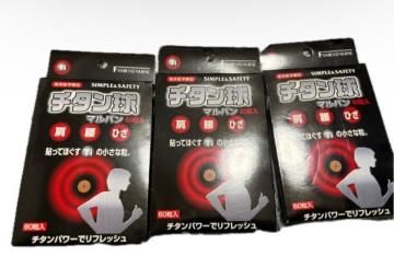 �`�^���� 60����