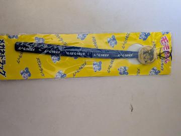 ���K�l�h���b�O�񔄕i�X�g���b�v