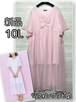 �V�i��10L��s���N�n��V�t�H�������s�[�X�������t�F�~�j���􃉃u���[��Q714