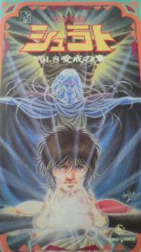 VLVg  Vol.8 ̏  rfI(VHS)
