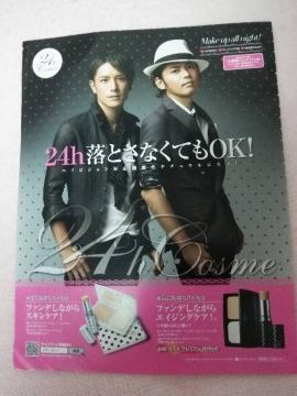 z-&ϕi̐؂蔲ڱR(LM)/