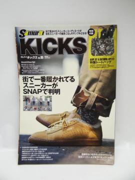 A1809@Samurai KICKS VOL.05