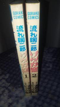 ꓩY񂩗qS2 rbO