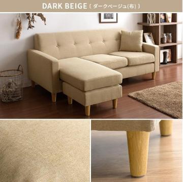 �_�[�N�x�[�W���@�J�E�`�\�t�@ �R�[�i�[�\�t�@ L�� 3�l�|�� �O�l�|�� ���[�\�t�@�[ ���U�[ ������� �k��