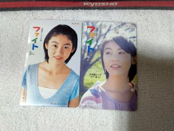 �}������500 �ڶ�ذ110#165504 50�x�� �{����ղ� '05/3 NHK ̧�� ���g�p �،˗D