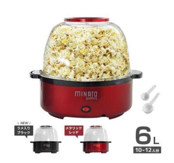 �y�݂�ȂŃ��C���C�y���ށI�z�|�b�v�R�[���}�V�[�� ���b�h �e��6L/�ƒ�p100V