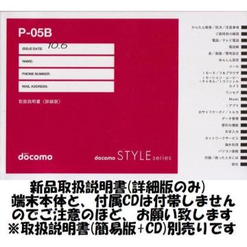 Vi P-05Bp [ڍה] 戵