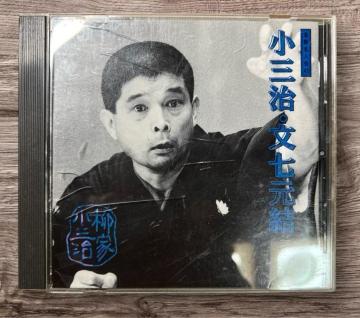 ꖼl43 O13  ƏO@CD 