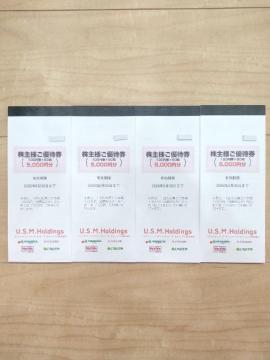 yŐVziCebh X[p[}[Pbg USMH(}Gc/JX~/}bNXo֓/Ȃ)DҌ10,000~