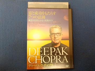 DVD �f�B�[�p�b�N�E�`���v���@ �x�Ɛ����������炷7�̖@��