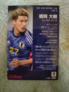 2024 ���{��\ Calbee �T�b�J�[�J�[�h ������� DF ���[�g���E�^�E��