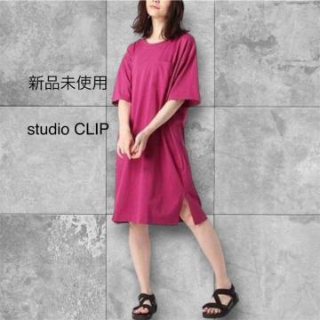 �V�i���g�p�@studio CLIP ���|�P�b�g�t�������s�[�X