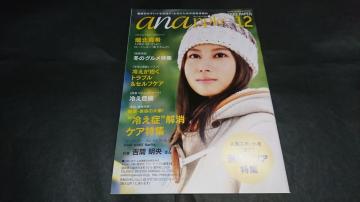 anapple(Aibv) 2013 December vol.126 xk^\&C^r[