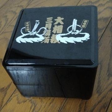 お一人様様お重箱 お弁当箱 美品