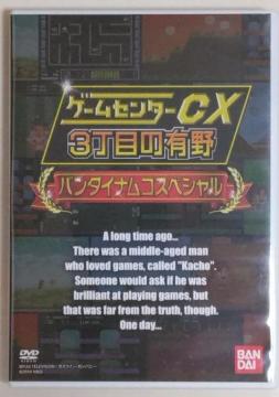 DVD/񔄕i//߲萔&0~@Q[Z^[CX@3ڂ̗L@o_CiRXyV@LW