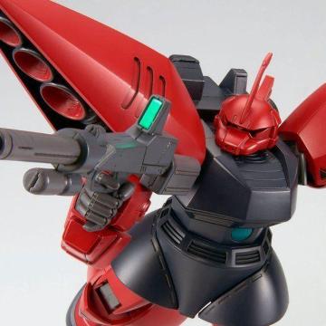 HGUC 1/144 QO