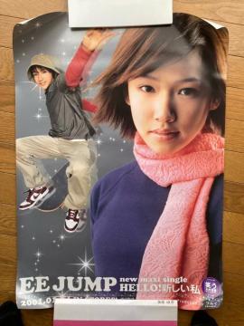 Xp`|X^[@EE JUMP / HELLO! V@\j nv 񂭁@B1TCY