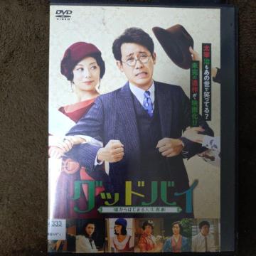 DVD@ObhoC