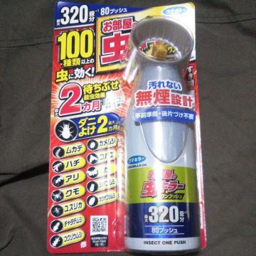 gpViJ t}L[ ̒L[vbV 320 sQp E LvX RoG