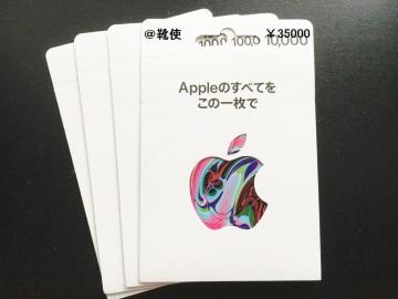 Apple Gift Card ٷĶ 35000~߲e//߲/]zoi\
