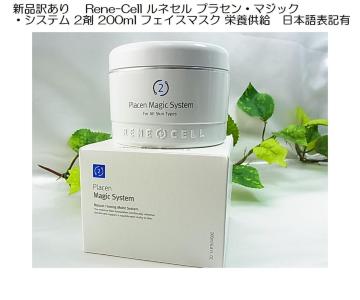 500~X^yVi󂠂z@\LLRene-CelllZ vZ}WbNVXe2200ml tFCX}XN h{@