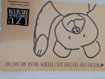 ���y�Y���܃e���z���J�[�h