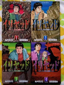 �y�����։�y�~���˂����ށz�C�����b�h ~��������^~ 1-4��set�yB6�P�s�{�E���j�T�X�y���X�E�r�b�O�R�~�b�N�I���W�i���z