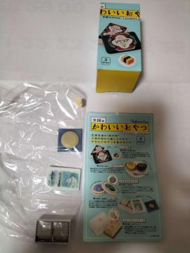 �S���̂��킢������� miniature collection �r�j�[�����J���@�����̌�