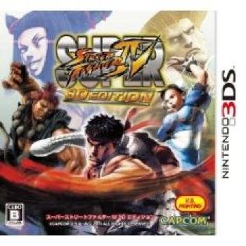 新品外装フィルム未開封【3DS】<スーパーストリートファイターW 3D>即決価格